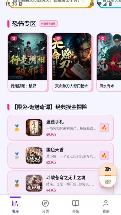 ��������APP��׿���°�v1.1.6