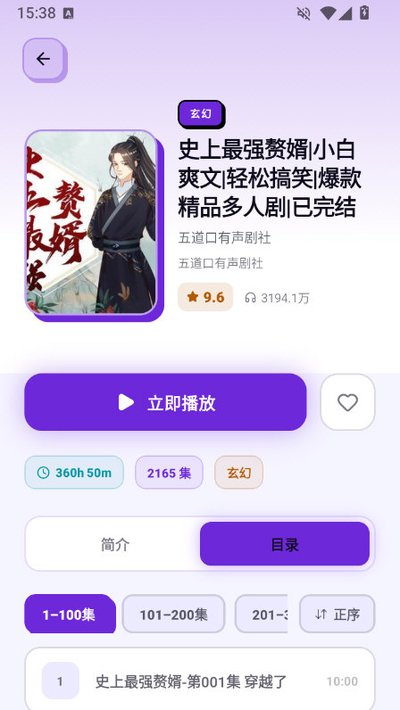��������APP��׿���°�v1.1.6