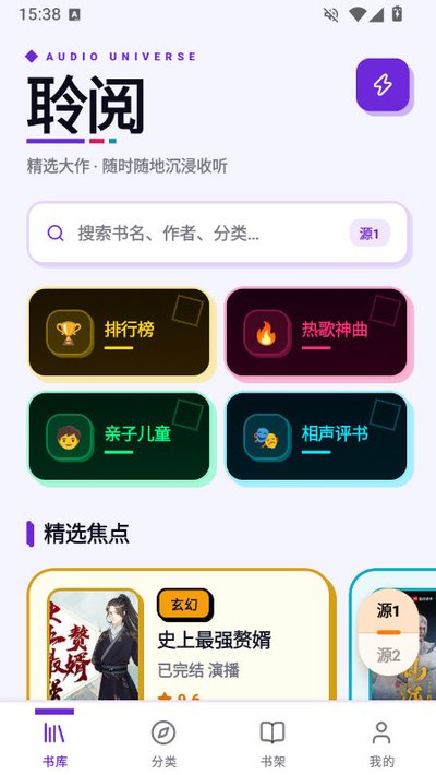 ��������APP��׿���°�v1.1.6