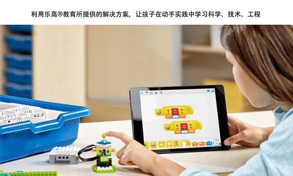 �ָ߽���wedo2.0���������ɫ��v1.10.259