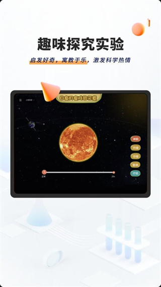 nbʵ�����ϰ汾����v2.17.2 ��׿��