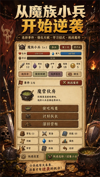 �ڻ������ֲ�v1.0.4 ��׿��