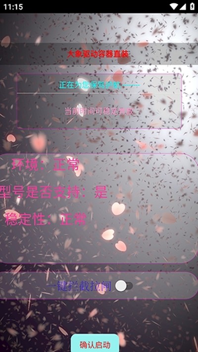 ����ֱװ�������ֱװ��vV8