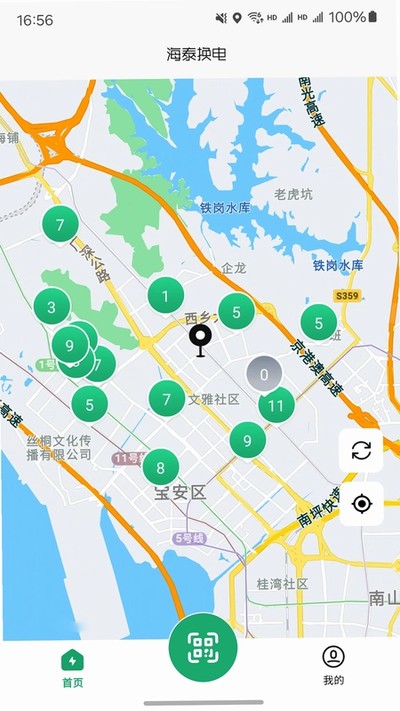 Haitai������׿��v1.7.1