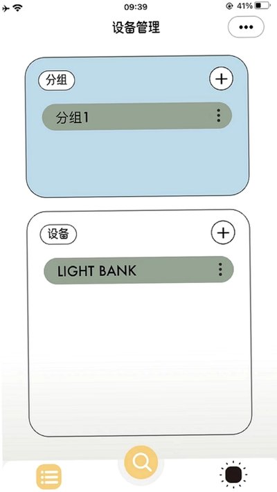 FlyLink���°�����v1.2.0