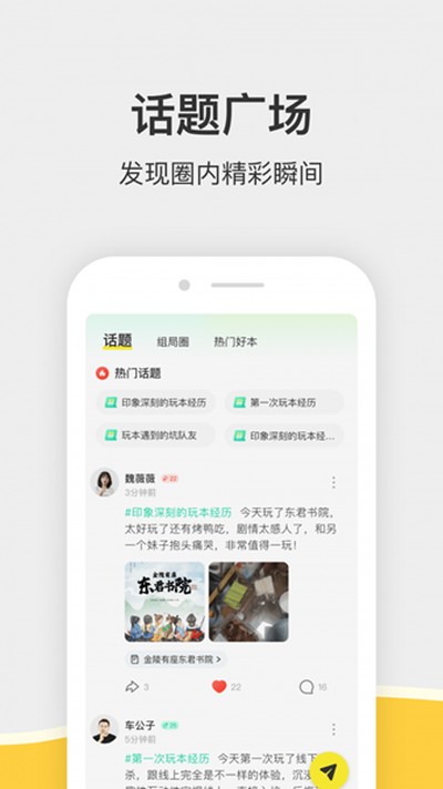 ��Ȧ��׿��v3.8.3