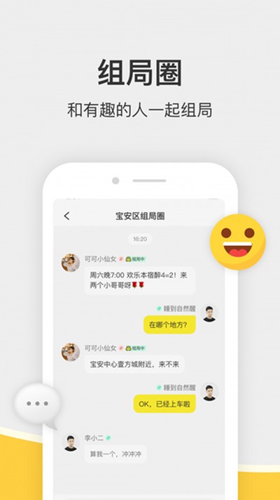 ��Ȧ��׿��v3.8.3