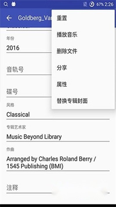���ֱ�ǩmusictag��Ѱ�v@7F11022C
