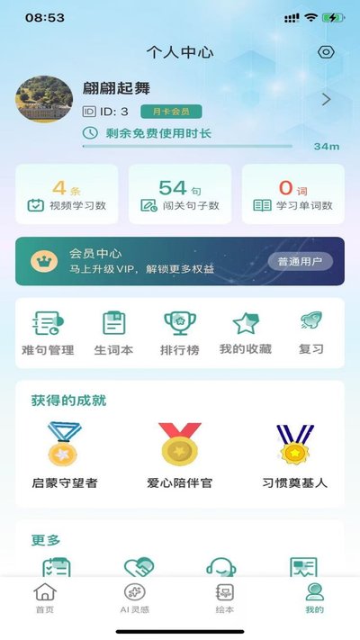 ����Ů��3�������ֱװ�����ذ�׿��v1.0