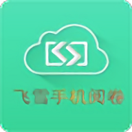 ��ѩ�ֻ��ľ��ٷ���������vv2.3.6