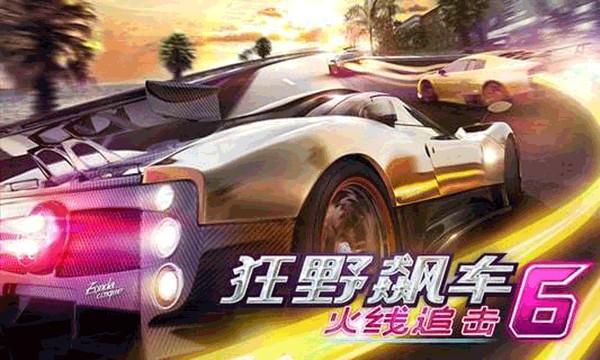 ��Ұ쭳�6�ֻ���v1.2.8