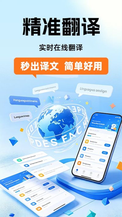 ��ѷ���ͨapp�ٷ�������v1.0.2