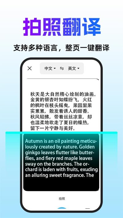��ѷ���ͨapp�ٷ�������v1.0.2
