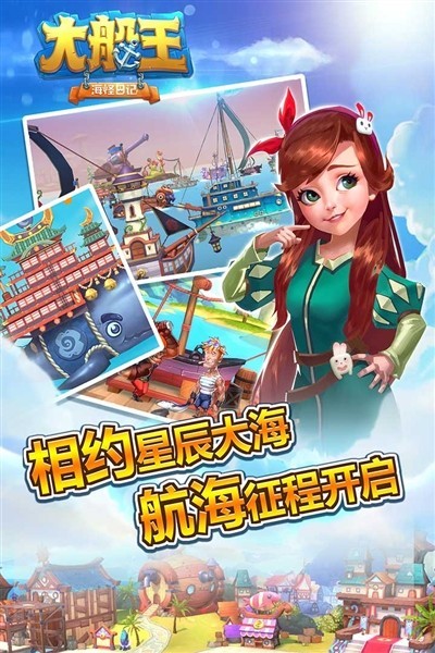����֮�����ռ�2026���°�v1.0.1