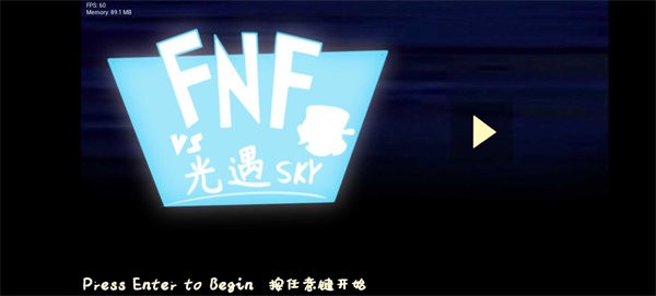 FNF����ģ����԰�vһֻGFѽ����