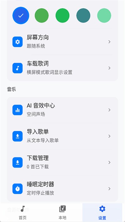 �����������°�v2.8.0