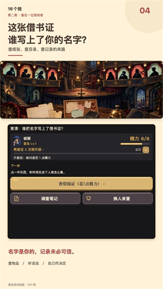 16����v1.496 ��׿��
