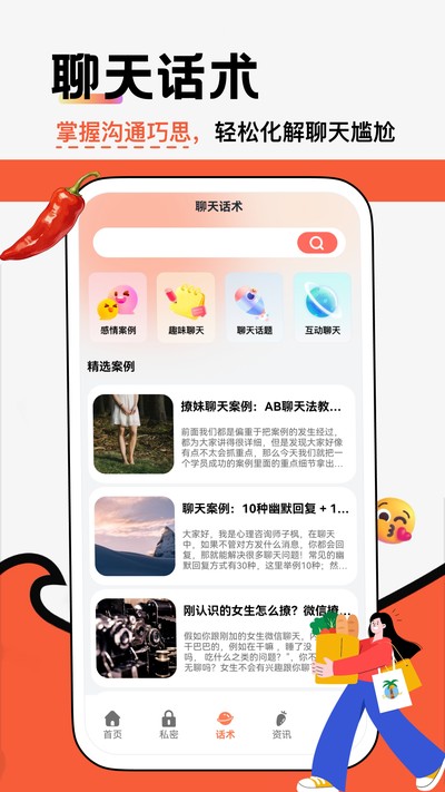 �����Ĺٷ���v5.2