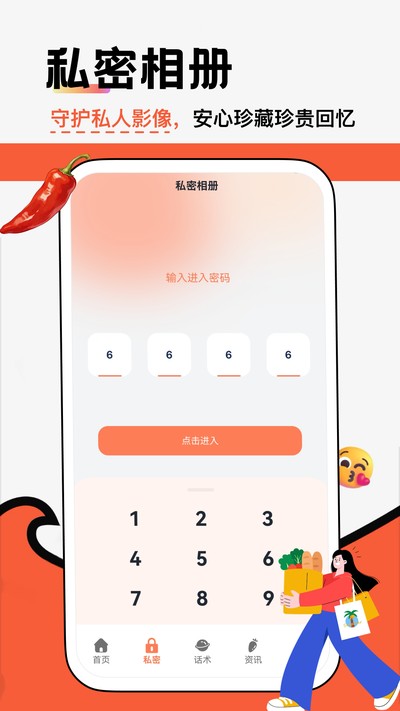 �����Ĺٷ���v5.2
