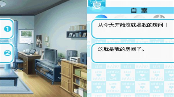 LovePlus�����氲׿�������vr2.6.0.4a