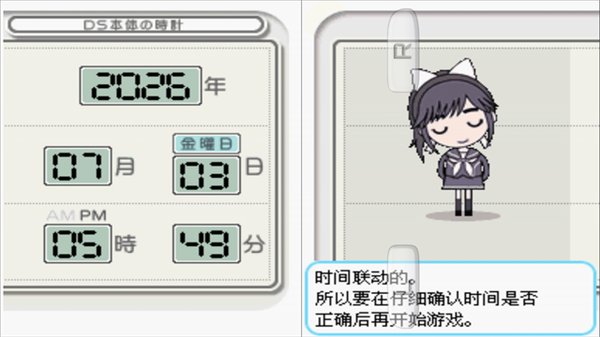 LovePlus�����氲׿�������vr2.6.0.4a
