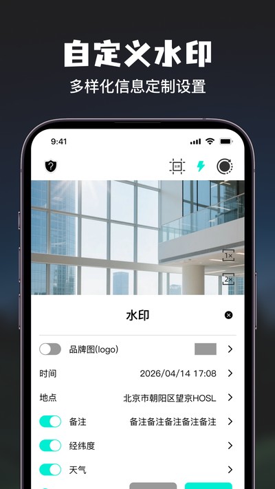 �������ˮӡ������տ��ڹٷ���v1.0.0