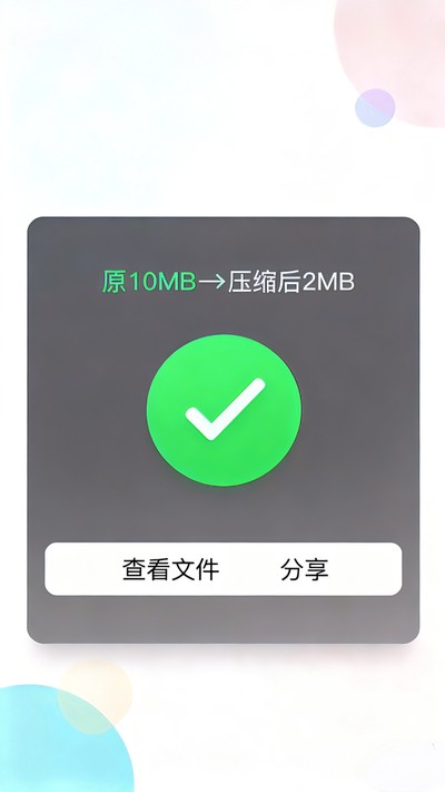 ѹͼpro�ٷ���v1.0.01