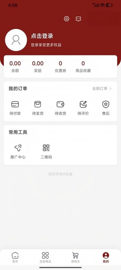 ��ʢ��׿��v520