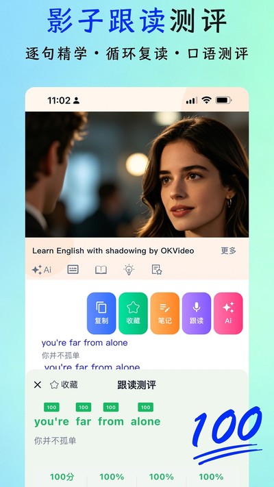 OK�����ٷ���v1.0.1