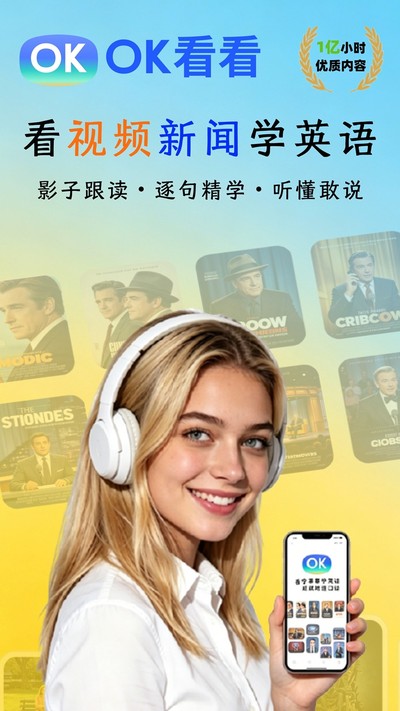 OK�����ٷ���v1.0.1
