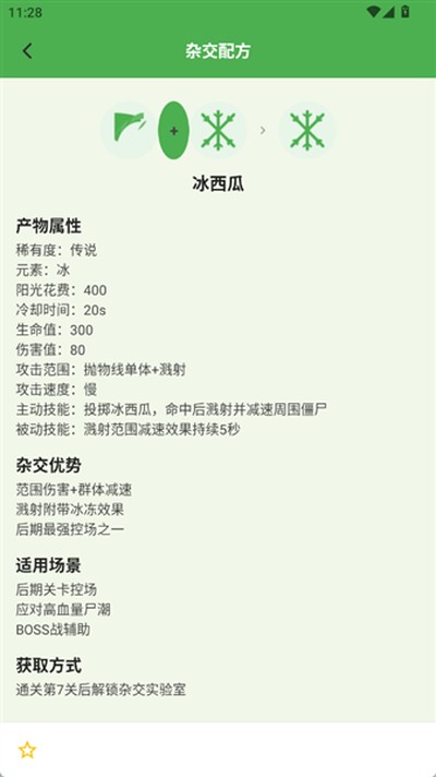 ֲ���ս��ʬ���ֹٷ���v1.3