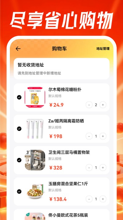 �ҵ����ʡǮ��v1.0.1