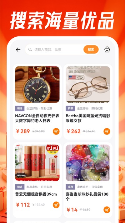 �ҵ����ʡǮ��v1.0.1