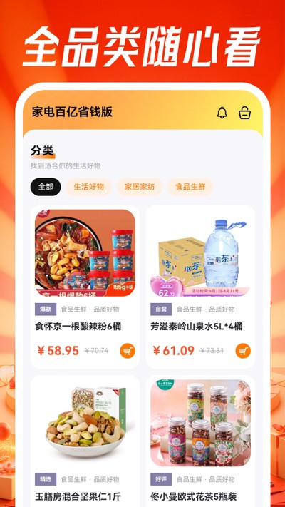 �ҵ����ʡǮ��v1.0.1