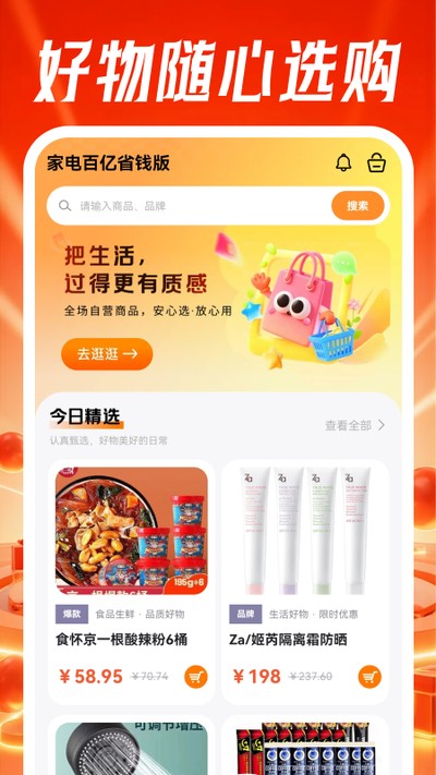 �ҵ����ʡǮ��v1.0.1