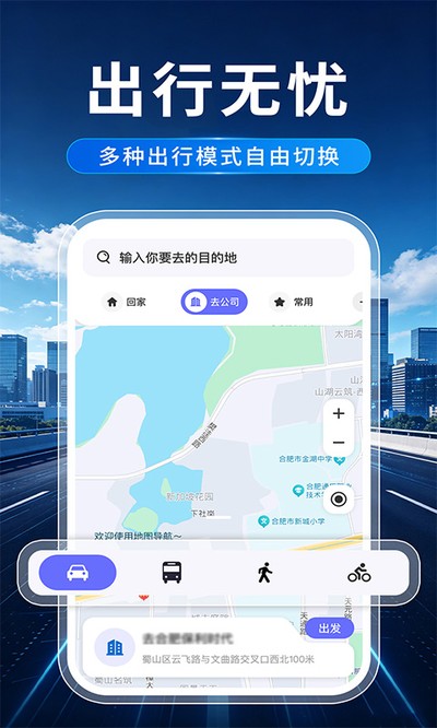 ���ǵ������Ƕ�λ�ٷ���v1.0.2