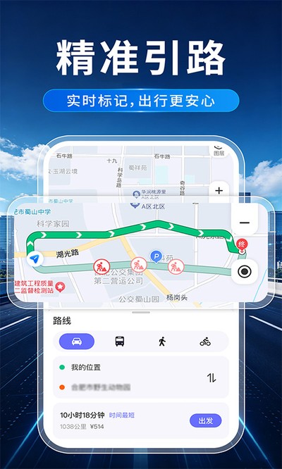 ���ǵ������Ƕ�λ�ٷ���v1.0.2