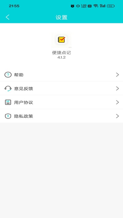 ��ݵ�ǹٷ���v4.1.2