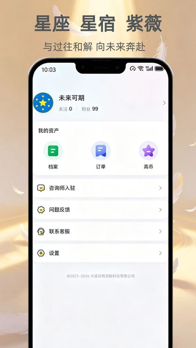 �ּ����˹ٷ���v2.0.53