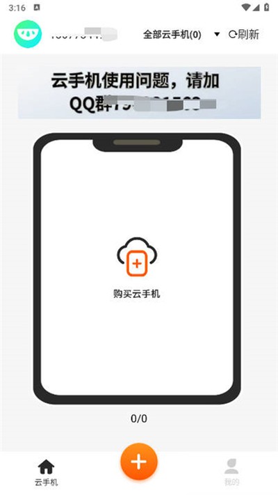 �Ϲ����ֻ����°�����v1.0.1
