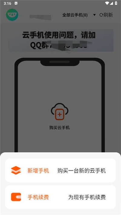 �Ϲ����ֻ����°�����v1.0.1