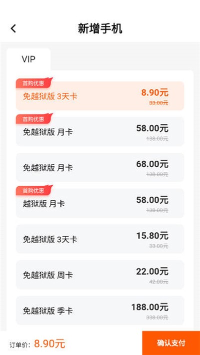 �Ϲ����ֻ����°�����v1.0.1