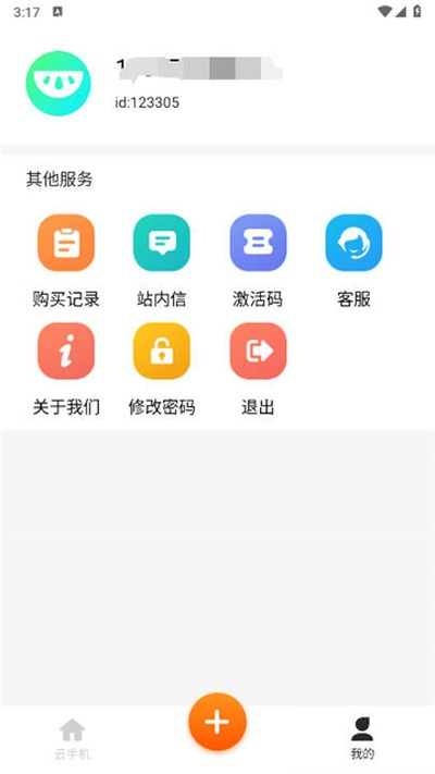 �Ϲ����ֻ����°�����v1.0.1