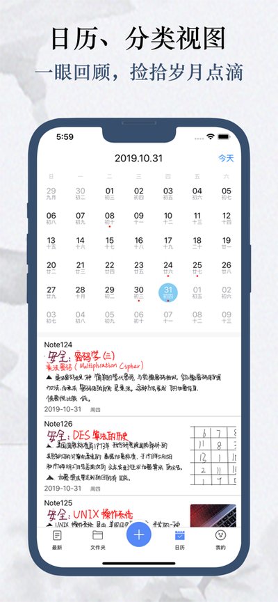 Feenote������ڰ�׿�汾����v1.1