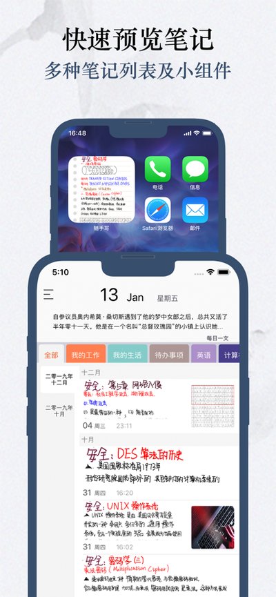 Feenote������ڰ�׿�汾����v1.1