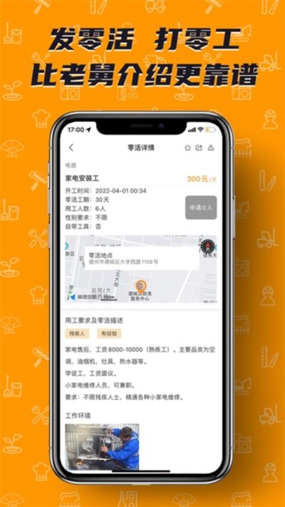 ���鷢app�ٷ���v2.9.4