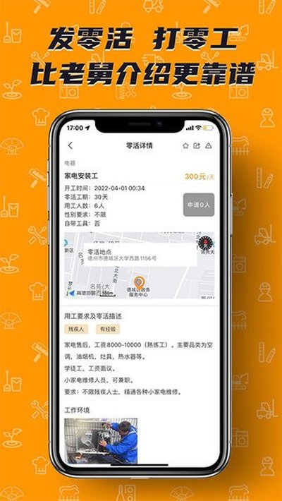 ���鷢app�ٷ���v2.9.4