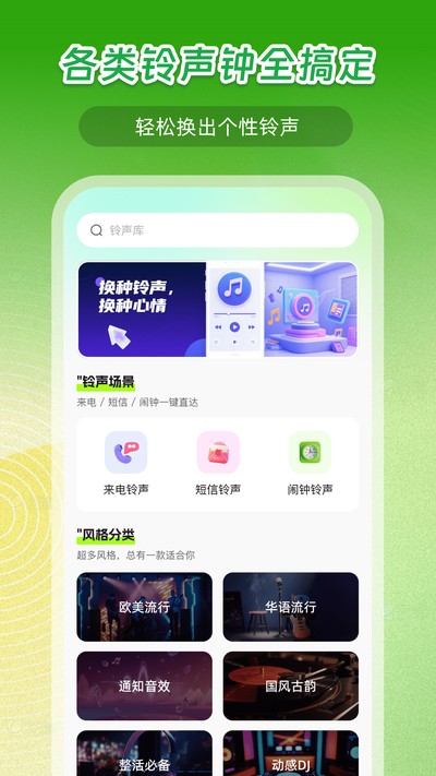 ������ȫ��ѹٷ���v1.0.2