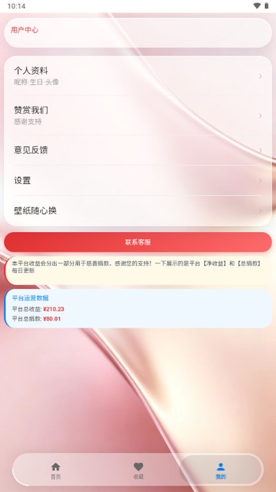 ������ȫ����רҵ��v7.2.3
