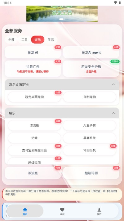 ������ȫ����רҵ��v7.2.3
